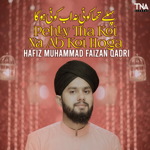 Pehly Tha Koi Na Ab Koi Hoga