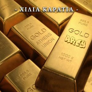 Diskoles Nixtes (feat. RIOSMA)