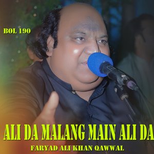 Is Karam Ka Karoon Shukar Kaise Ada