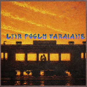 Uyir Pogum Varailye (Acoustic)
