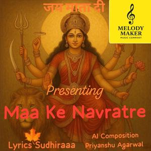 Sanchiyaan jyoton vaali