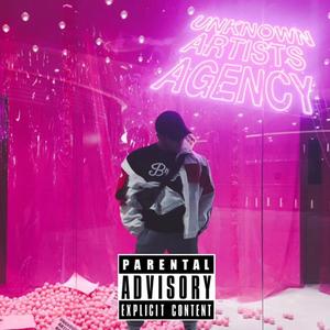 我是一只鱼（抖音版）