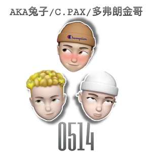 0514（Prod by Red killer）