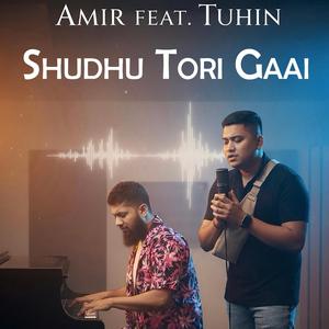 Shudhu Tori Gaai (feat. Tuhin) (Duet)