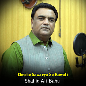 Cheshe Sawarya Se Kawali
