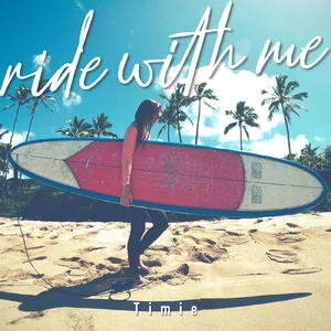 Ride With Me