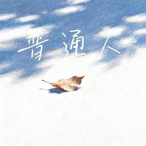 灰烟