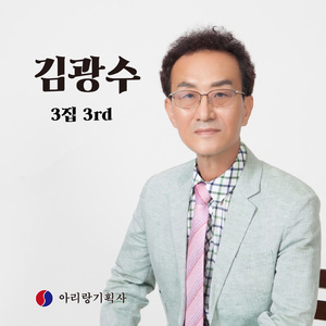 다시 찾은 인천항