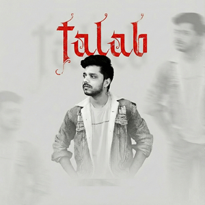 Talab