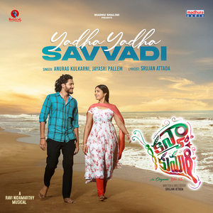 Yadha Yadha Savvadi (From "Kanyakumari")