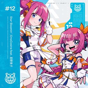Star Bloomin' (feat. 星野奏子)