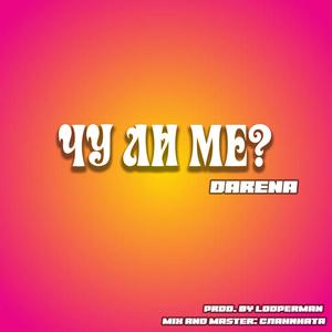 Чу ли ме (feat. Darena & Slaninata)