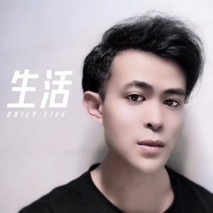 离开南方