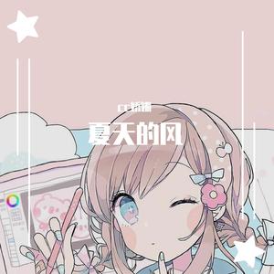 日不落