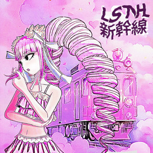 Shinkansen (Sped Up Mix)