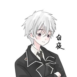 心之十契（ただ流るるままに中文填词）