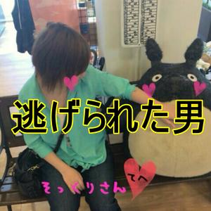 そっくりさん　てへっ