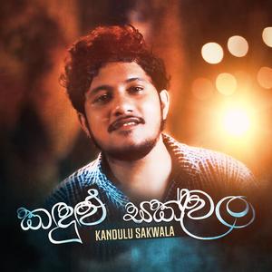Kandulu Sakwala