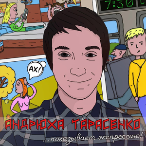 Вагон плацкартный