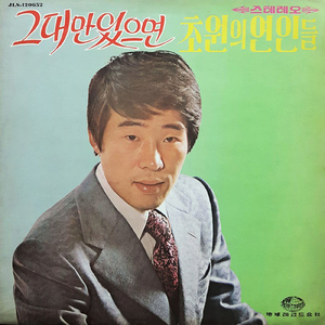 日が経つにつれて