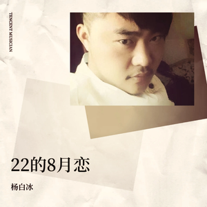 大理恋歌（月）