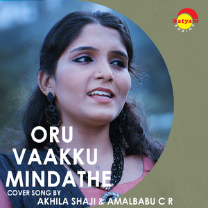 Oru Vaakku Mindathe (Recreated Version)