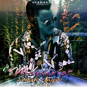 WA9TI GHALI (feat. SOUFIANE MOUDEN)