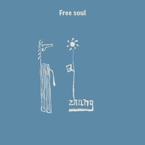 Free Soul