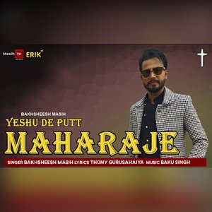 Yeshu De Putt Maharaje (Studio)