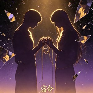 燃烧赴新生.wav