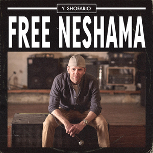 Free Neshama Funky