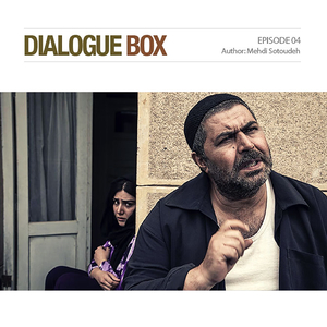 Koocheh Binam (Episode 4)