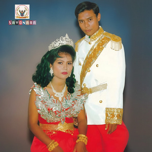 ស្រីប្រសើរ (ពិធីហែកូនកំលោះឡើងផ្ទឹម)