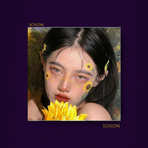 迷失之路【FREE】叙事伤感吉他旋律情绪 Emo 伴奏