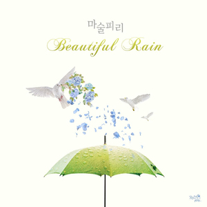 Beautiful Rain