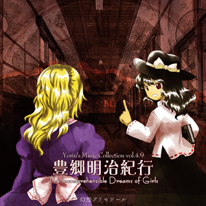 滅紫に染まる海の底