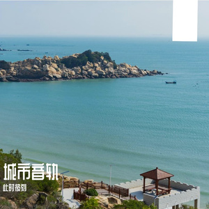 爱你不是两三天