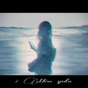 FSTVL Anthems-i Miss you（Silver Lining remix）