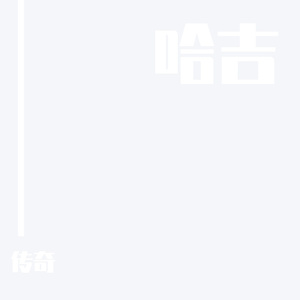 天涯