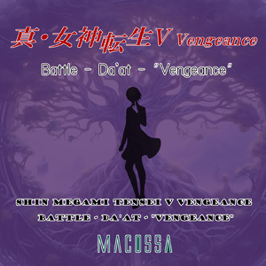 真・女神転生 V Vengeance - Battle - Da'at - "Vengeance" (Cover)