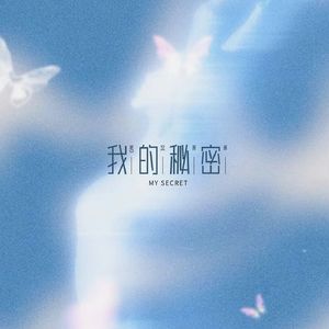 我想念 (不下雪的冬天)