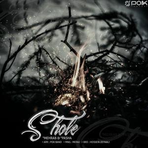 Shole (feat. Pasha)