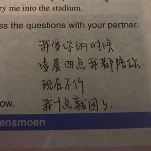 过不去（翻自 王闯）