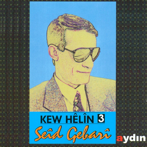 Şivanan Pez Rakirin