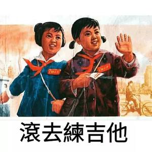 红山小记（翻自 马良）