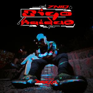 SIGO KUIDAO (feat. Sajo Bkule)