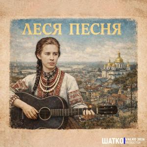 Мечта, не предай!