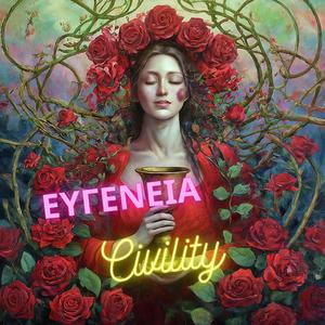 ΕΥΓΕΝΕΙΑ / Civility