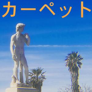 下り坂