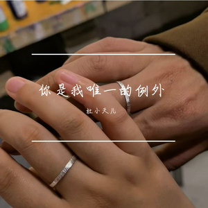 我远比想象中更爱你